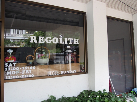 REGOLITH ¥ì¥´¥ê¥¹¡¡¥Ð¥ó¥³¥¯