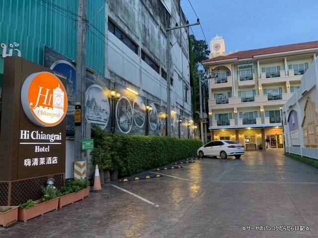 ¥Ï¡¼¥¤ ¥Á¥§¥ó¥é¥¤ ¥Û¥Æ¥ë¡¡chiangrai hotel (5)
