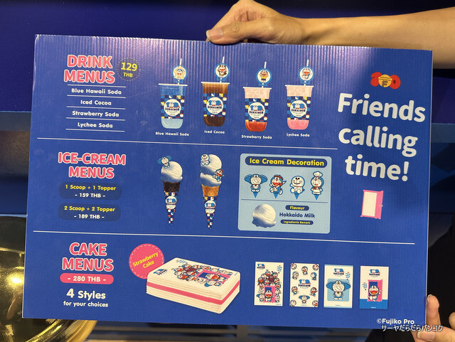 100% DORAEMON & FRIENDS icon siam (21)