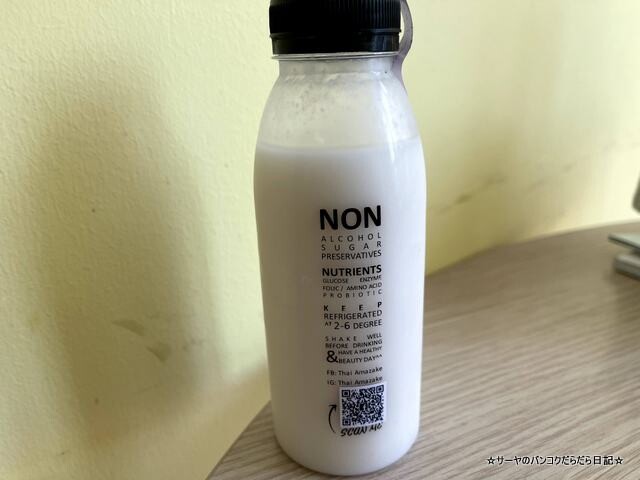 Thai Amazake 甘酒 バンコク (3)