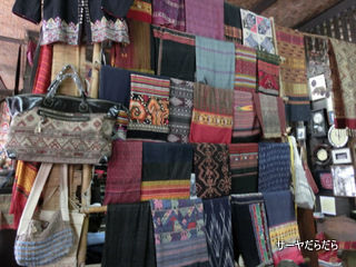 Pakeryaw Basket & Textile 4