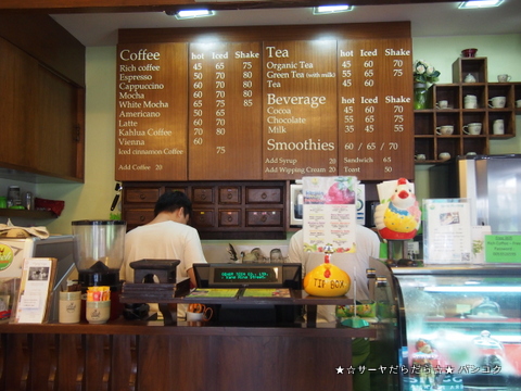 リッチコーヒーハウス チェンマイ