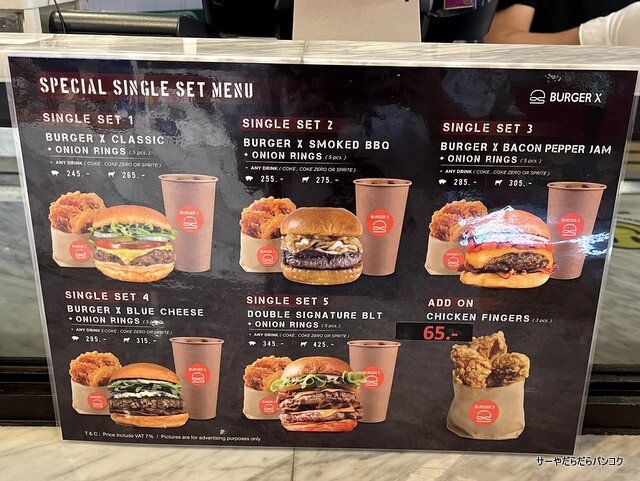 BURGER X バーガエックス エンポリアム バンコク (3)