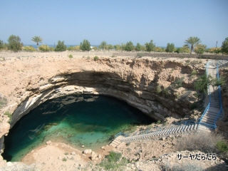 20120107 Bimah sinkHole 1