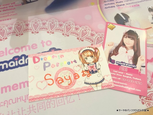 メイドカフェ バンコク maidreamin めいどりーみん 夢の国 (26)