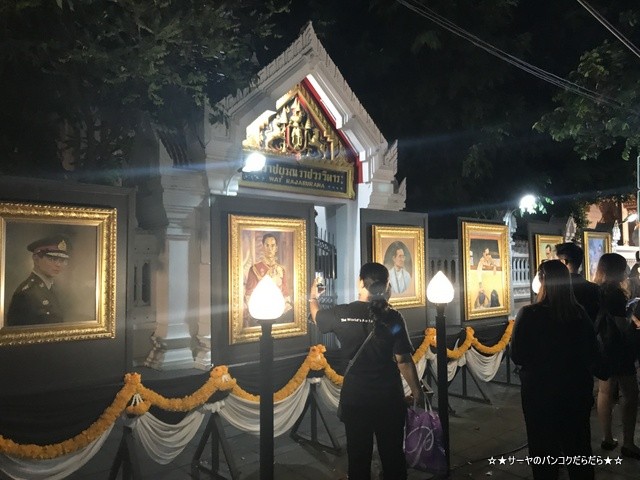 故プミポン前国王 捧げる花祭り 国葬 バンコク (1)