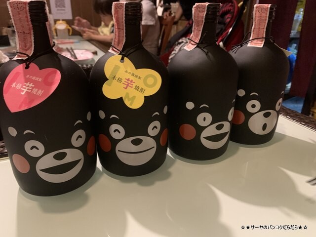 そば居酒屋 蕎麦九 soba Q bangkok (14)