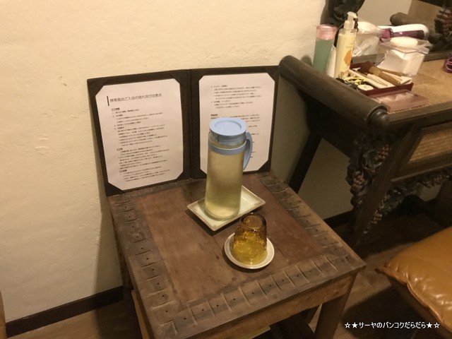 酵素風呂 バンコク初 atease マッサージ (12)