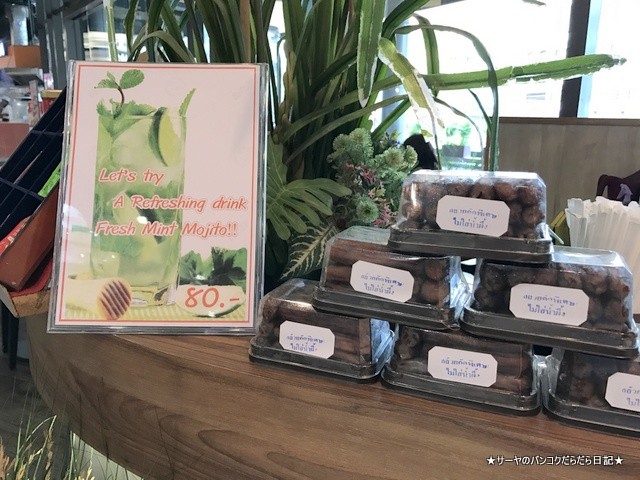 Doi Chaang Coffee ekamai タイコーヒー 山岳 (9)