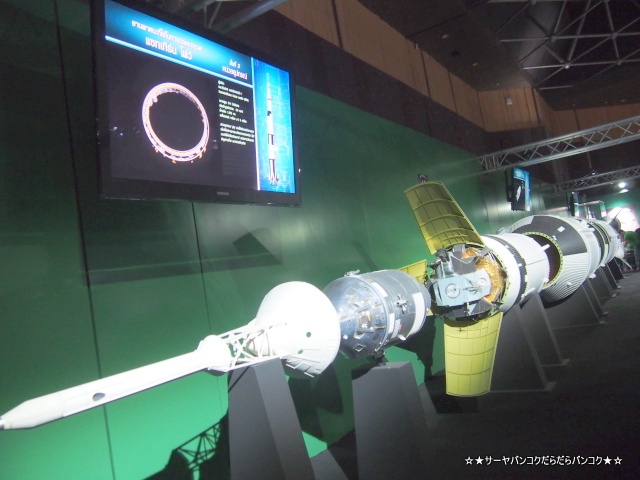 NASA A HUMAN ADVENTURE THE EXHIBITION