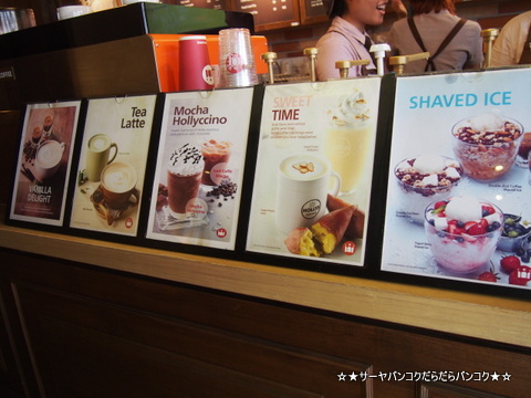 HOLLYS COFFEE バンコク カフェ サーヤ