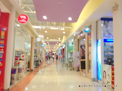 Tesco Lotus & Plus Mall Amata Nakorn