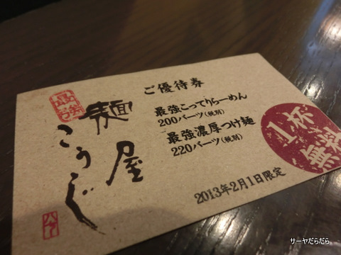 0302 DALIAN バンコク 餃子 10