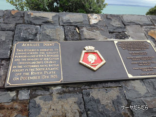 Achilles Point 1