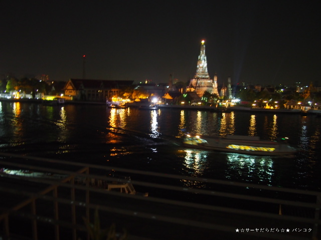 sala rattanakosin Bangkok¡¡roof top bar ¥Ð¥ó¥³¥¯¡¡¥µ¡¼¥ä
