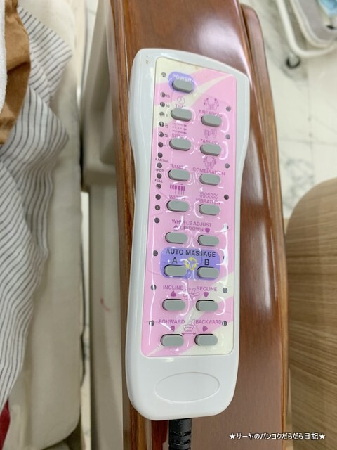 take care テイクケア バンコク bangkok (5)