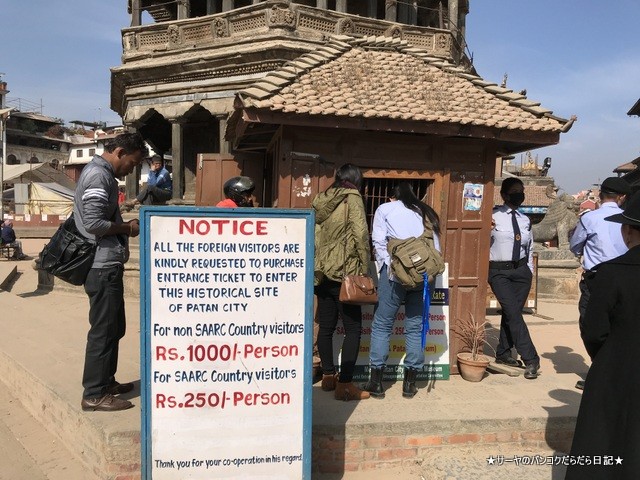 patan パタン タルバール広場 世界遺産 (2)