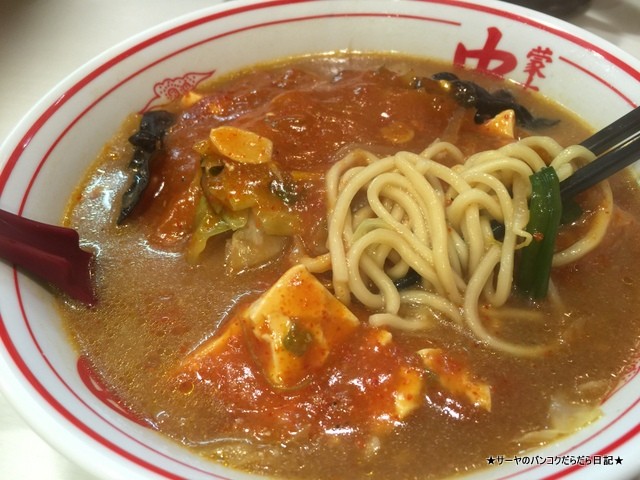 蒙古タンメン 中本 NAKAMOTO MOUKO TANMEN