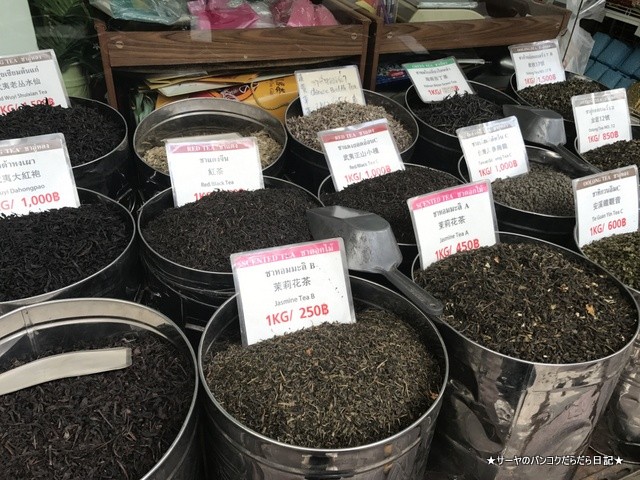 Sen Xing Fa Tea shop バンコク 中華街 茶屋 ジャスミン (5)