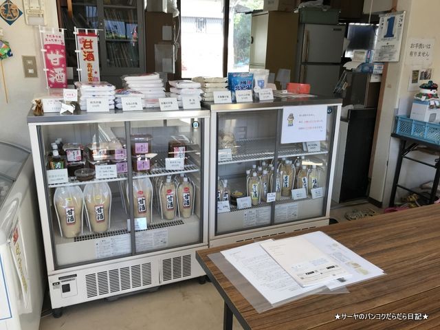 小林麹味噌店 kobayashi miso yachiyo chiba love (3)