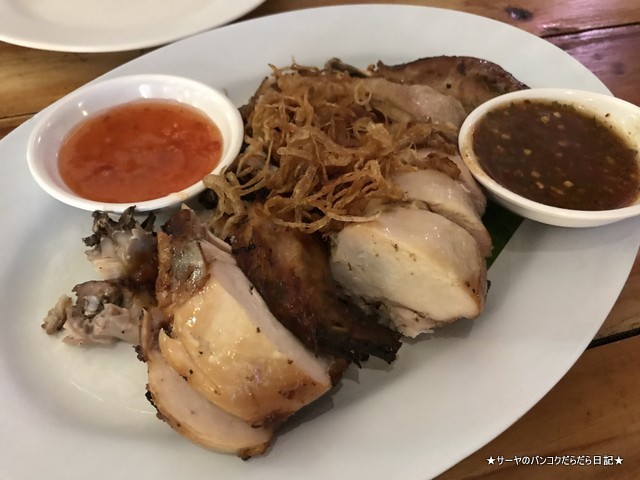 sabaijai kai yang original タイ料理 エカマイ ガイヤーン