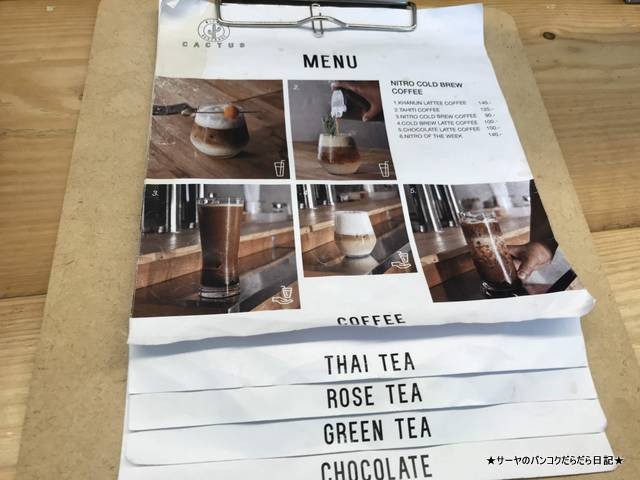 ナイトロコールドブリュー nitro coffee バンコク ekamai (5)