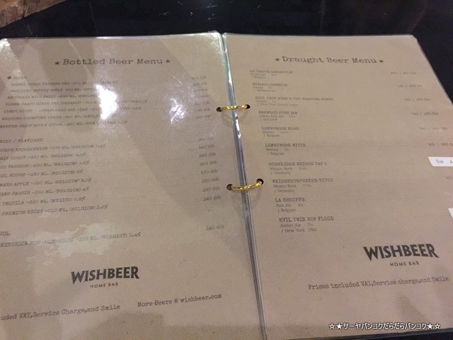 Wishbeer Home Bar ビール バンコク エカマイ