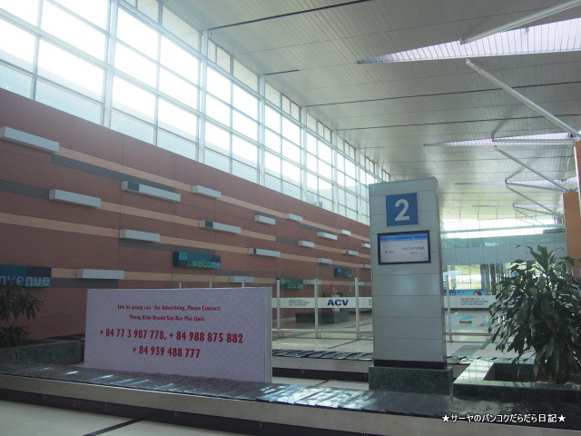 Phu Quc Air port (3)