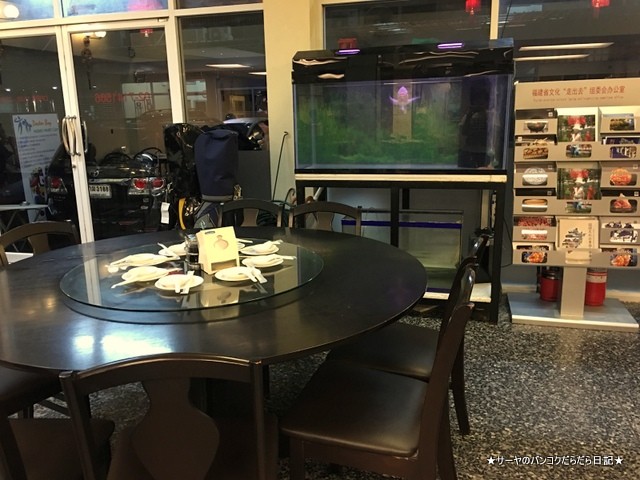 大連飯店 (13)-001