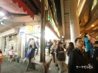 20111104 IKE 3
