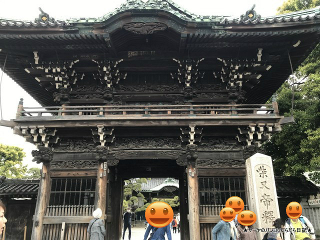 柴又帝釈天 shibamata torasan 二天門