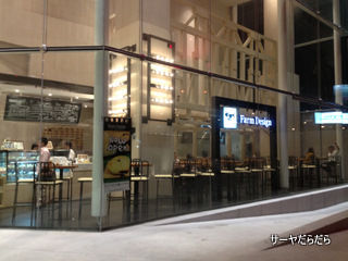 20120214 central rama9 04