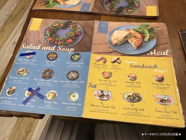 バンコク カフェ Iwane Bangkok エムクオーティエ (4)