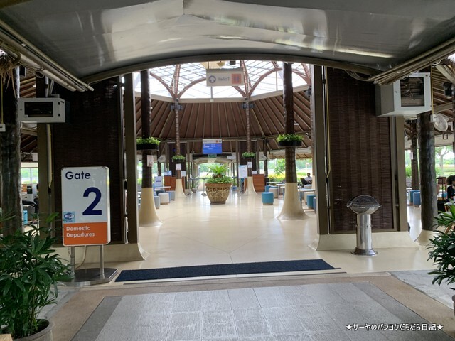 8 samui air port (17)