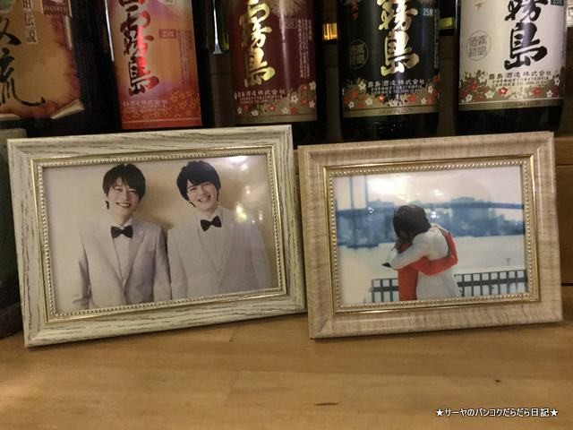 おっさんずラブ 沖縄支局 グリーンとカフェバー kitchen33 (8)
