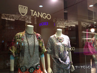 20120811 tango 1