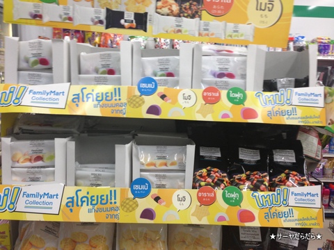 Family Mart ¤ª²Û»Ò¡¡¥Ð¥ó¥³¥¯