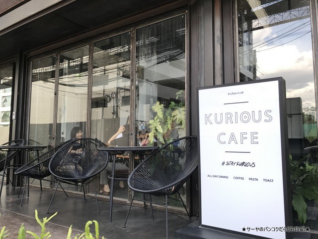 04 kurios cafe bangkok おしゃれ カフェ (2)