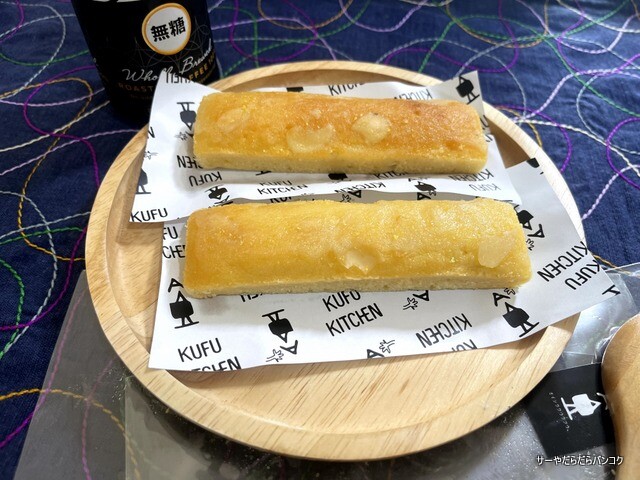 KUFU KITCHEN¡¡¥¯¥Õ¥¥Ã¥Á¥ó BANGKOK ¥Ð¥ó¥³¥¯ (13)