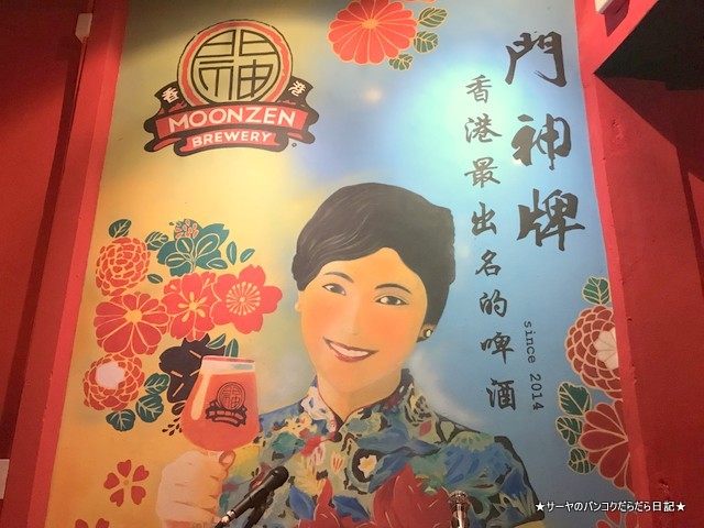 rabbit hill bangkok chinese bar 中華街 ヤワラート 壁画