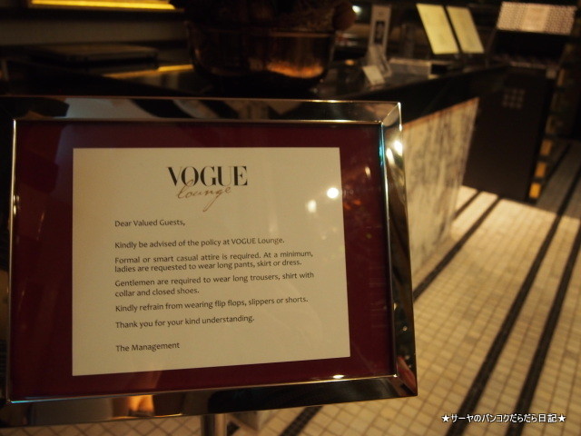 VOGUE Lounge おしゃれ デート バンコク ルーフトップ