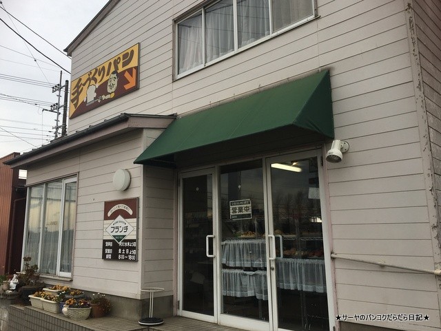 ブランチ 臼井 美味しい パン 佐倉 千葉 ベーカリー (1)