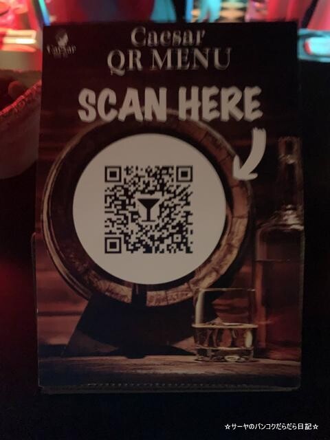 Caesar Castle Bar シーザーキャッスルバー (7)