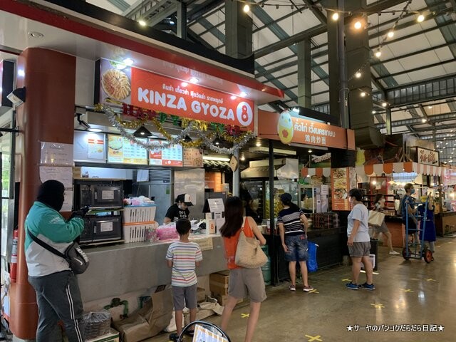 KINZA GYOZA ぎょうざ バンコク