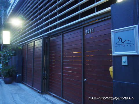 Masgaya Beauty Spa & Massage