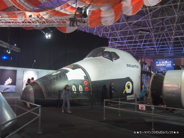 NASA A HUMAN ADVENTURE THE EXHIBITION