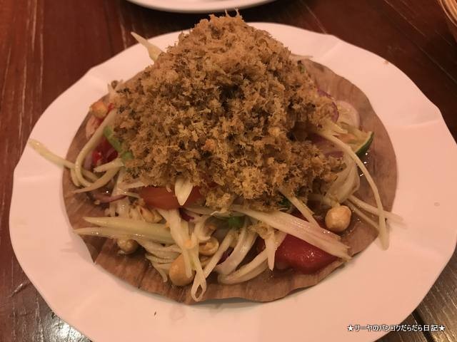 Somtum Der Thonglor ソムタムダ― バンコク トンロー (4)