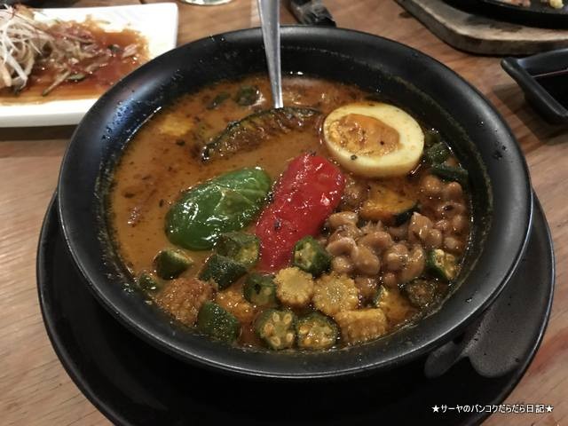 トンロー横丁 カレースープ (21)