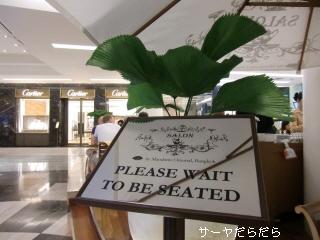 20100507 オリエンタル 1