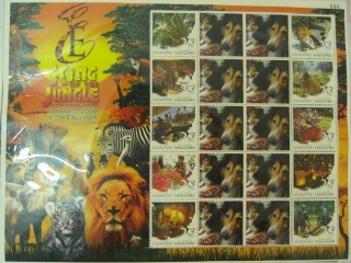 20091016 KING JUNGLE 13